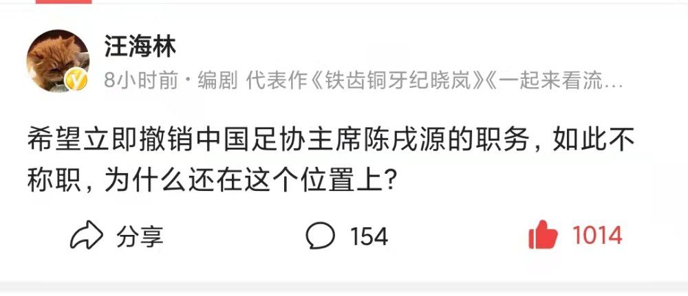 第30分钟，埃里克森中场长传，B费插上单刀球转身射门打偏。